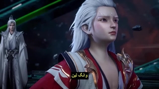 انیمه جاودانه شورشی XIAN NI (Renegade Immortal) قسمت 103 زیرنویس چسبیده