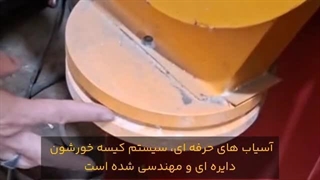 فرق بین دستگاه آسیاب صنعتی حرفه ای و معمولی را بدانید