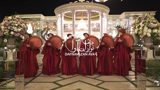 گروه موسیقی زنده دف نوازان آوا 09120341681 ,دف,عروسی,عقد,تولد,ازدواج,عشق,دونفره,