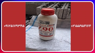 خرید و قیمت چسب آب‌بندی و رزین نمای Z90 | آب‌بندی حرفه‌ای با دوام بالا