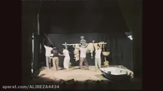 نمایش رویای تلخ بیداری شیرین ( علیرضا احدی )