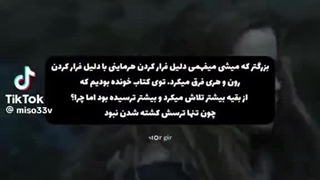 این شما بگید