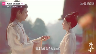 تریلر سریال چینی درخشش پشت قصر Luminosity Behind The Palace 2025