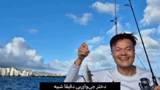 ایششون دختر جی ثایپیه خواستم بدونید