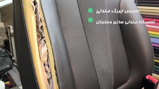 تعمیر صندلی و تعویض ایربگ خودروی  kmc jac j7 در تعمیرگاه وستینال
