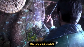 انیمه آتش درون (EMBERS (Yujin Xingzhe قسمت 14