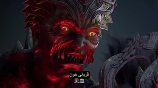 انیمه انیمه (Perfect World (Wanmei Shijie قسمت 230 زیرنویس چسبیده (بیو بخون)