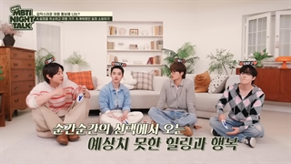 ویدئو صحبت شبانه اکسو درمورد MBTI با زیرنویس فارسی