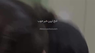 مامان ویزام اومد کپ