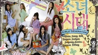 بی کلام آهنگ into the new world از گرلز جنریشن ( درخواستی )