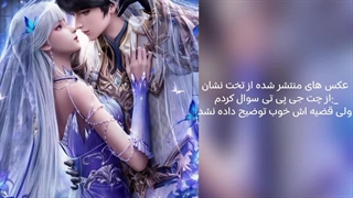 عکس های منتشر شده از تخت نشان و سرزمین ارواح ۲