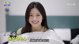 تیزر برنامه " BAEMON HOUSE " با زیرنویس اختصاصی چنل @BAEMONHOUSE1