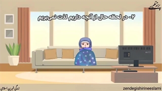 تلنگر(می دونی چرا گاهی اوقات شاد نیستیم؟)