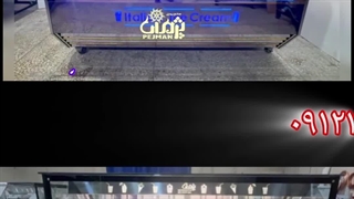 تاپینگ بستنی