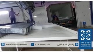 دستگاه یخساز 600 قالبی | Block Ice Machine