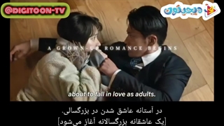 تریلر سریال عاشقانه ناشناس با زیرنویس فارسی