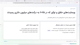 نجات سایت از ویروس های مرگبار وردپرس!