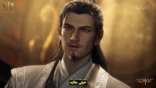 انیمه داستان های رمه گردانی خدایان (Tales of Herding Gods (Mu Shen Ji قسمت 46