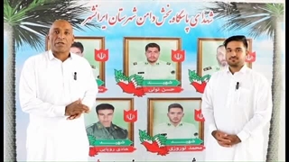 حضور وزیر صمت در ایرانشهر