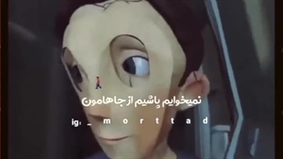 منو غم تو یه قاب