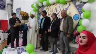 تجلیل مقامات و مسئولین دولت جمهوری اسلامی ایران از استاد رزیتا دغلاوی نژاد «اسطوره مجریگری کودک»