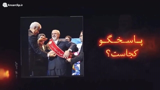 برجام؛ از ادعا تا واقعیت