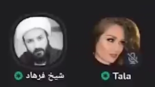 قسمت هشتم / شیخ فرهاد فتحی