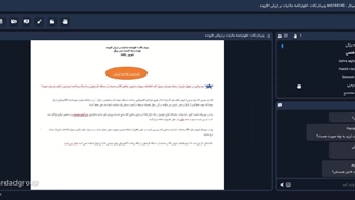 نکات اظهارنامه مالیات بر ارزش افزوده