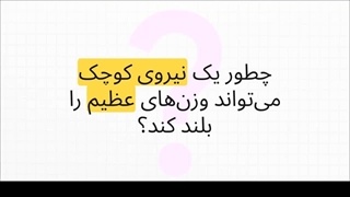 خرید بالابر هیدرولیک