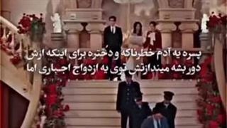 میکس‌مینی‌سریال اولین‌کسی‌که‌درمعامله‌سقوط‌کرد
