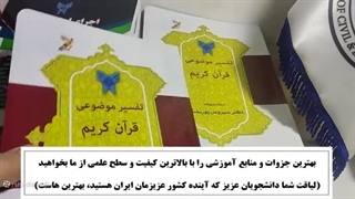 نمونه جزوه چاپ شده در قالب کتاب (چاپ فوق العاده جزوه اساتید دانشگاه)