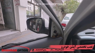 خدمات تخصصی کیا اپتیما رفع ایراد آینه بغل کیا اپتیما علت کارنکردن آینه تاشوبرقی کیا اپتیما