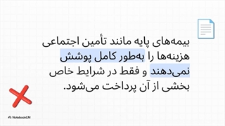 نرخ هزینه و قیمت های خانه سالمندان