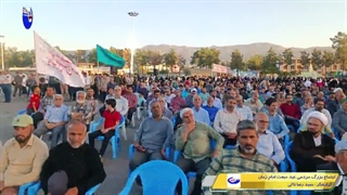 اجتماع بزرگ مردمی عید مبعث امام زمان