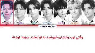 لیریک فارسی آهنگ ژاپنی Echoes از انهایپن (ENHYPEN)