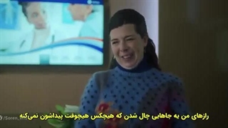 ونزدی فصل 2 قسمت 5 جدید