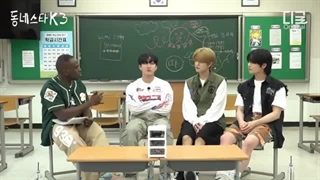 بـرنامـه The KStar next door با حضور (چانگبین،سونگمین و آی ان) استری کیدز+زیرنویس آنلاین