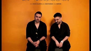 پازل بند بی قرار