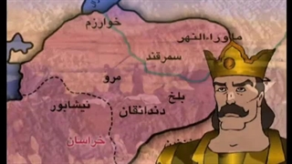 داستان تاریخ (77-1375) تیتراژ و بخشی کوتاه از انیمیشن سریالی