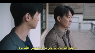 قسمت 1 سریال ملکه‌ مانتیس با زیرنویس فارسی چسبیده Queen Mantis 2025