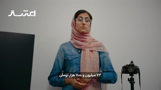 تفاوت فیش حقوق بازنشستگان تامین اجتماعی و کشوری تو سال ۱۴۰۴