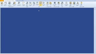 آموزش نحوه صدور برگشت از فاکتور خرید در ماژول انبار نرم افزار حسابداری فرداد