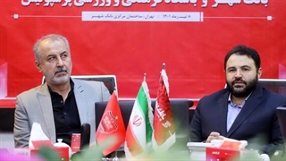 احمدی مدیرعامل بانک شهر: اواخر فصل قبل که باید برای فصل بعدی جلسه می گذاشتیم با استعفای درویش روبرو شدیم