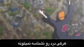 از انیمه چی یاد گرفتی؟..