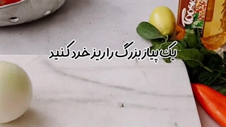 طرز تهیه پاستا سبزیجات با روغن کنجد