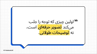 عکاسی محصول در مشهد