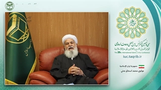 مولوی محمد اسحاق مدنی-رئیس شورای عالی مجمع جهانی تقریب مذاهب اسلامی