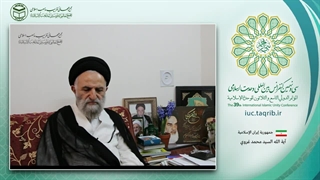 آیت الله سید محمد غروی-عضو جامعه مدرسین حوزه علمیه قم