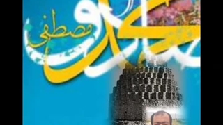 شعر میلاد پیامبر وامام صادق