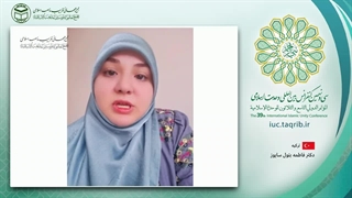 دکتر فاطمه بتول سایوز پژوهشگر و مدرس